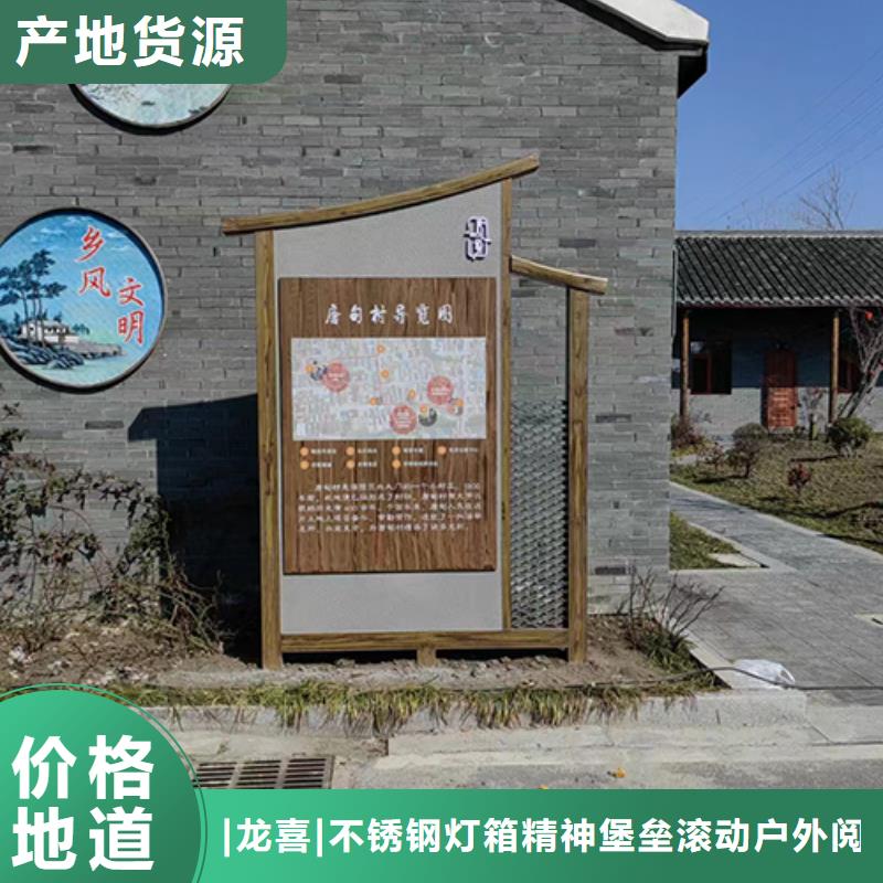 创建文明景观小品量大从优