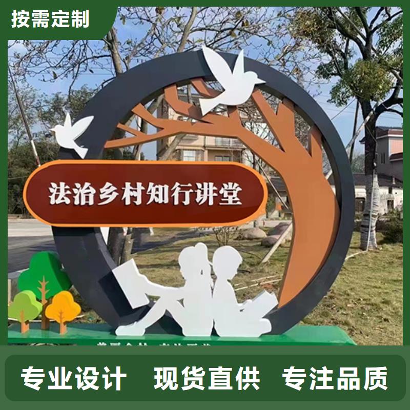 景观小品宣传牌规格齐全