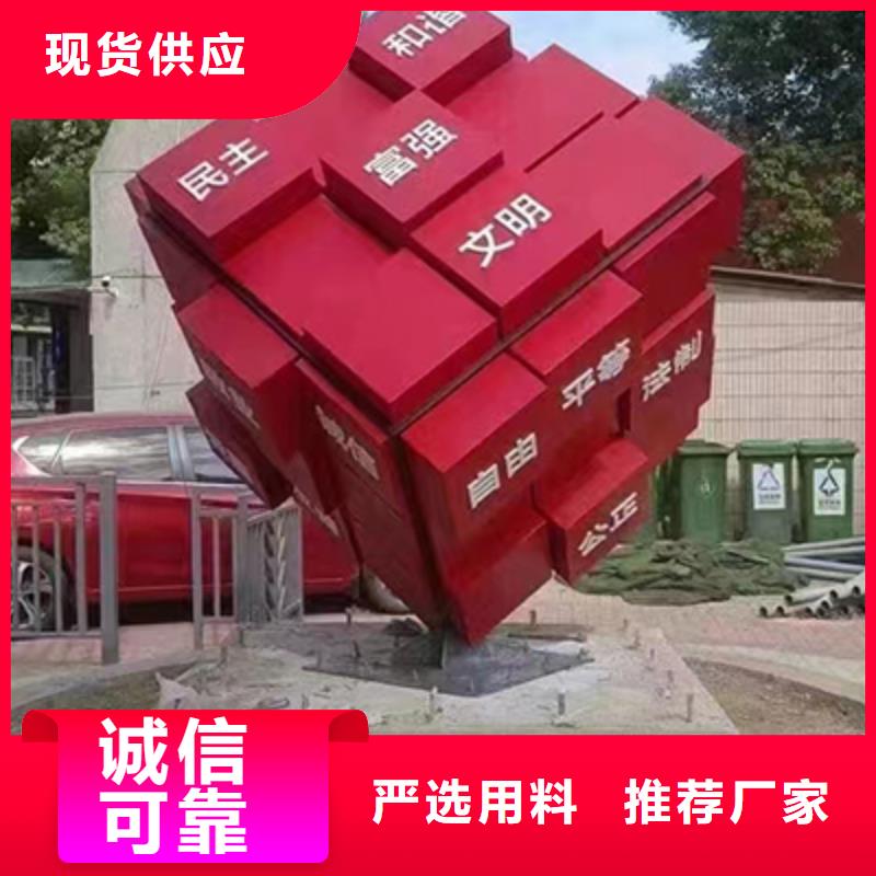 景区景观小品雕塑定制价格