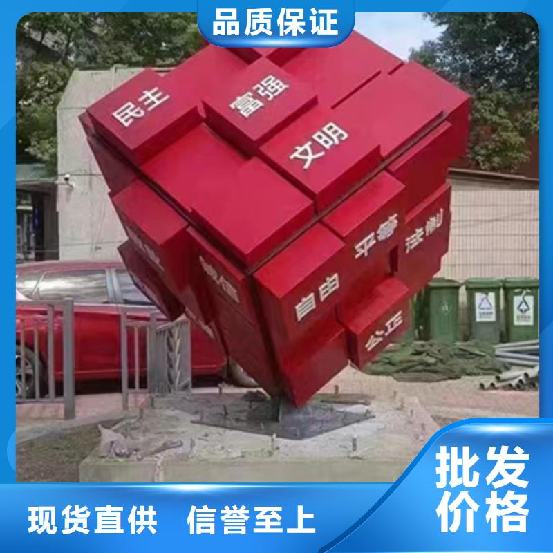 公安公园景观小品源头厂家