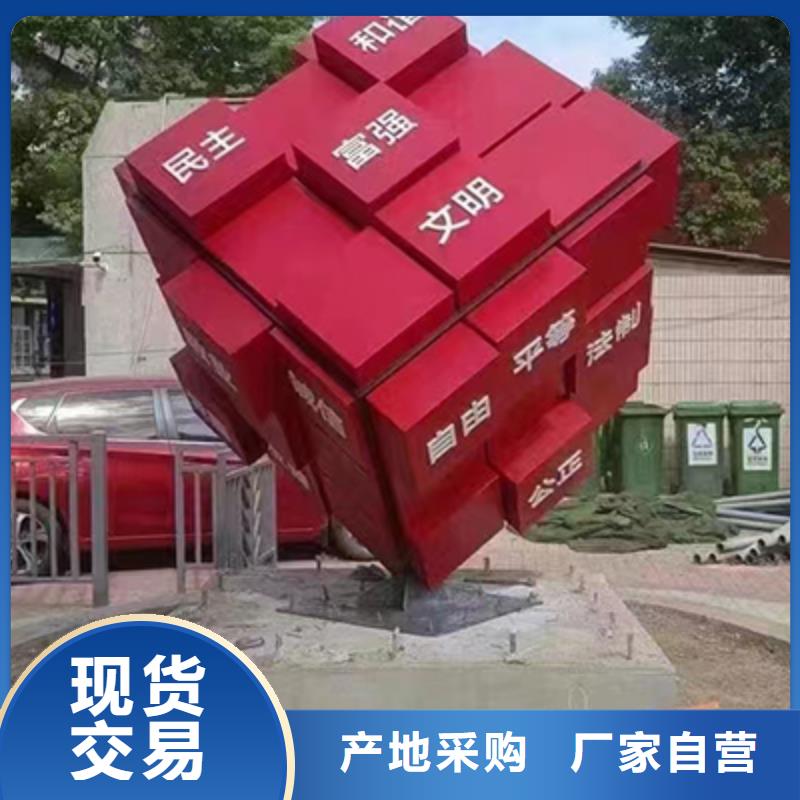 消防景观小品雕塑质保一年