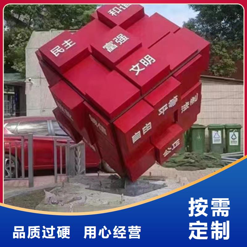 景观小品标识牌欢迎来电