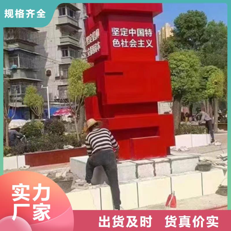 创建文明景观小品值得信赖