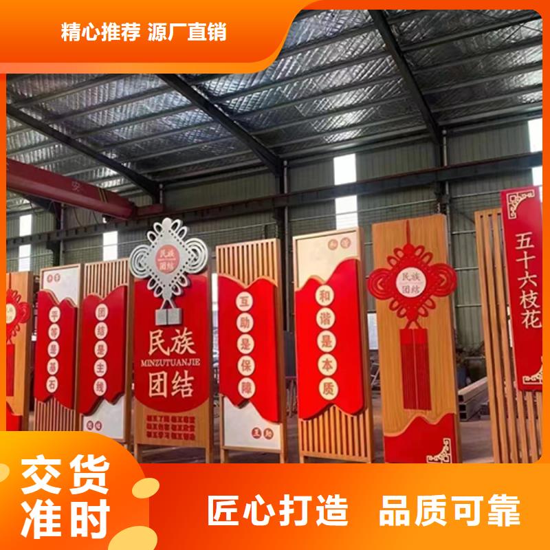 校园景观小品来厂考察