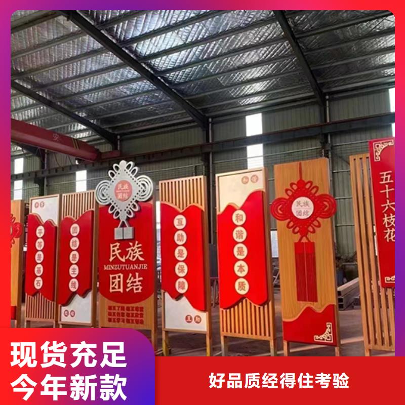 景观小品标识牌质量保证