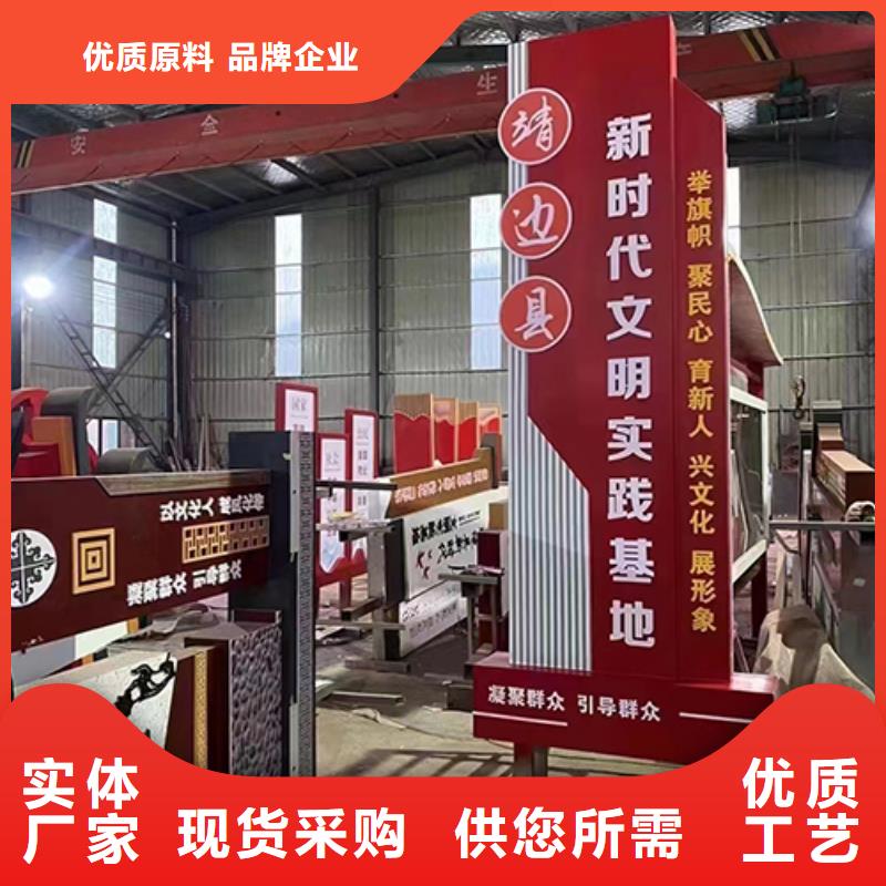 创意景观小品诚信厂家