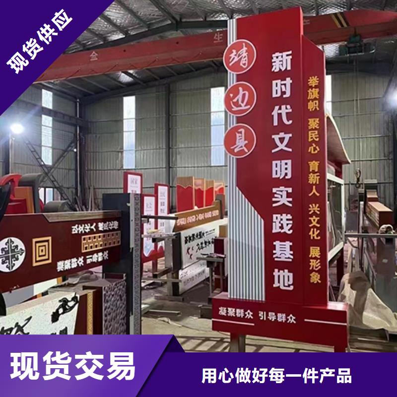 景区景观小品支持定制