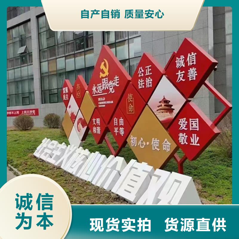 消防公园景观小品工厂直销