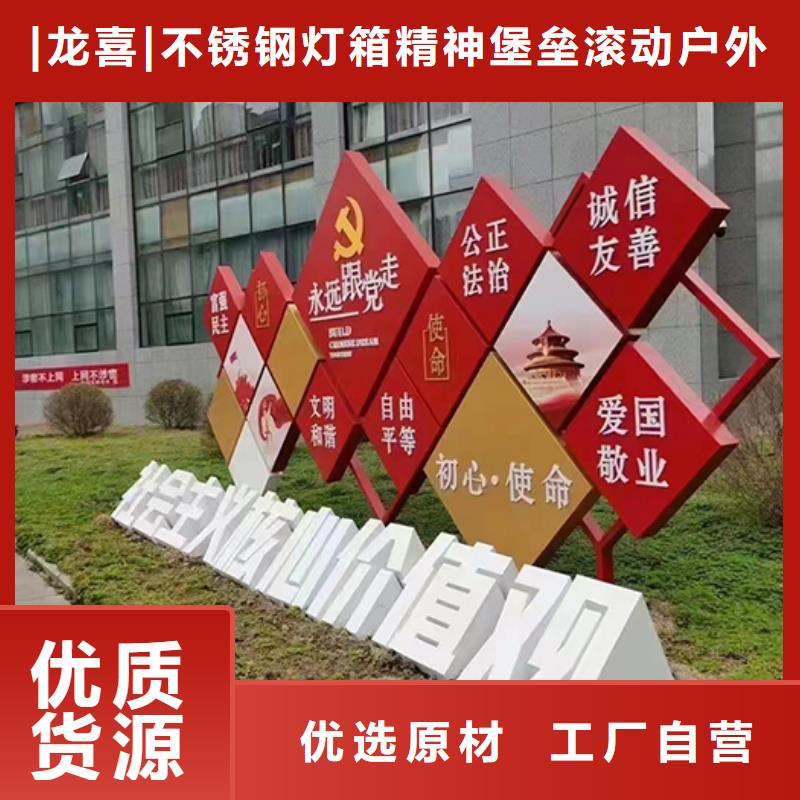 琼海市园区景观小品实力雄厚