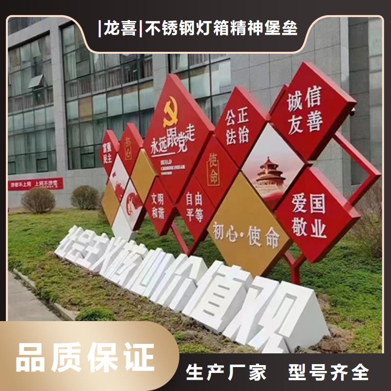 美丽乡村景观小品实体厂家