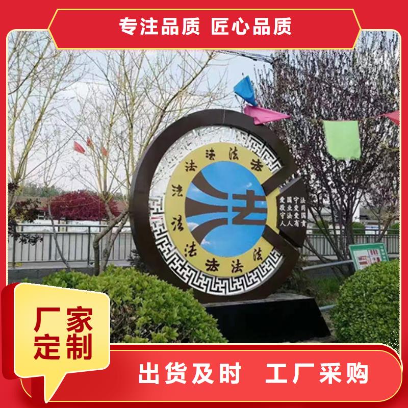 景观小品标识牌值得信赖