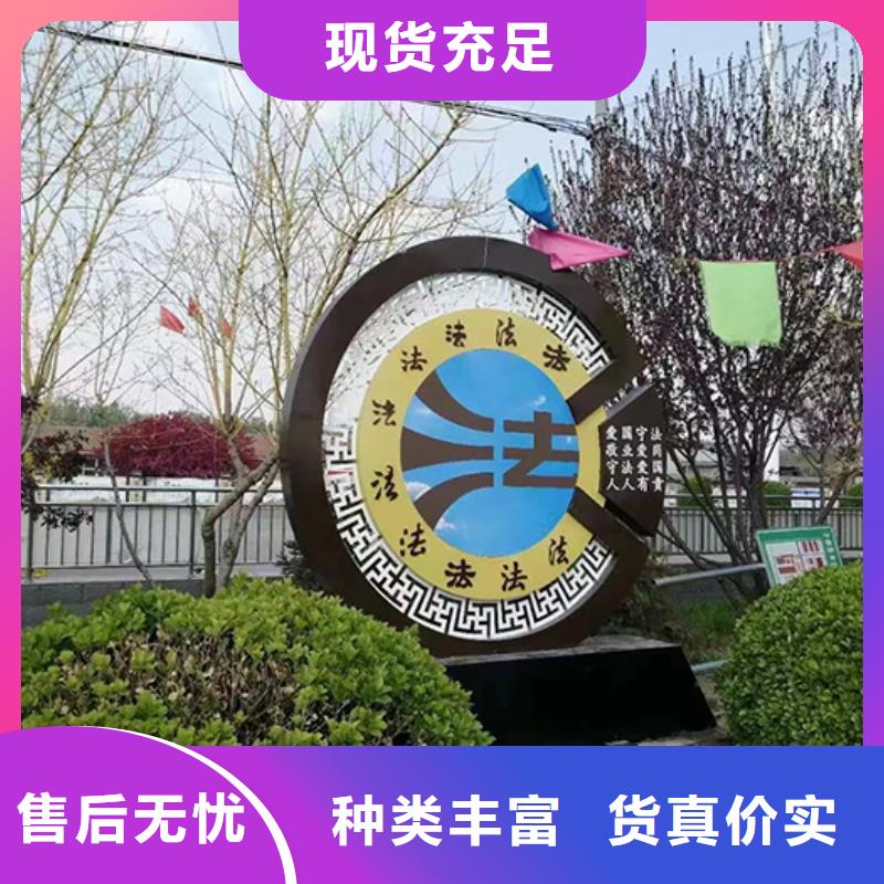 户外景观小品制造厂家