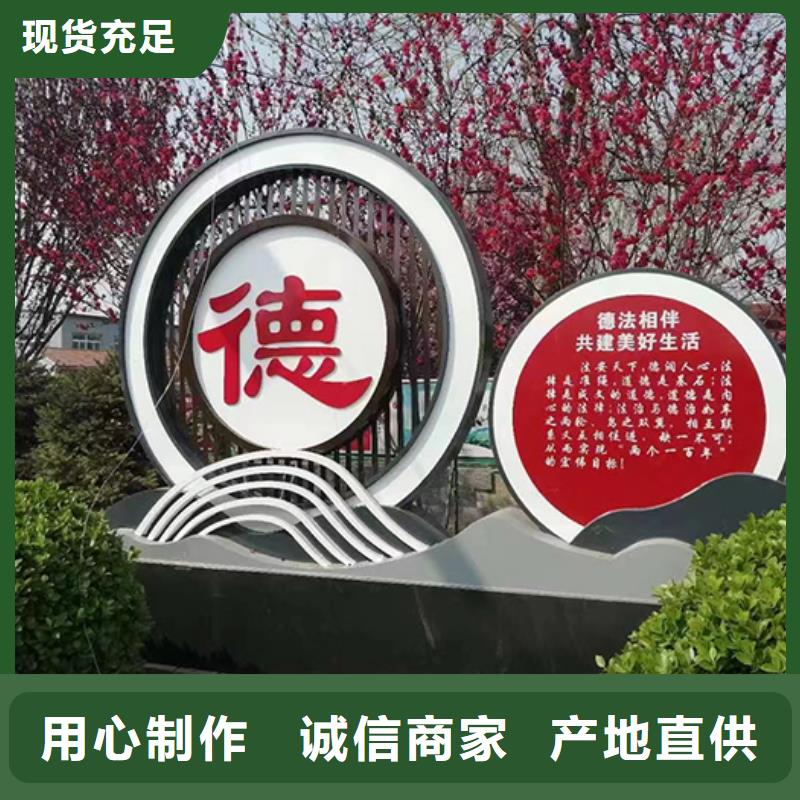 景观雕塑小品制造厂家