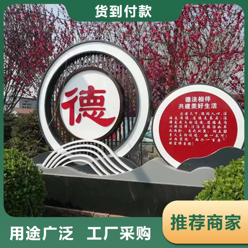 创建文明景观小品信赖