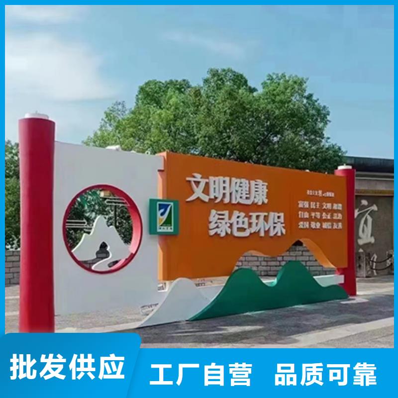 室外景观小品免费咨询