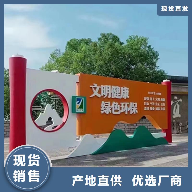 廉政景观小品质量保证