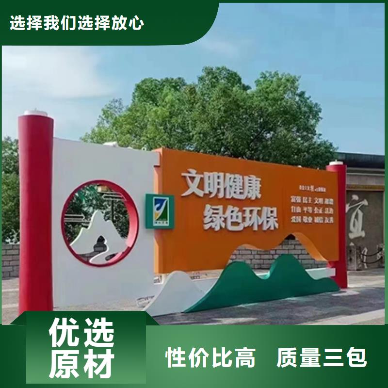 党建景观小品源头厂家