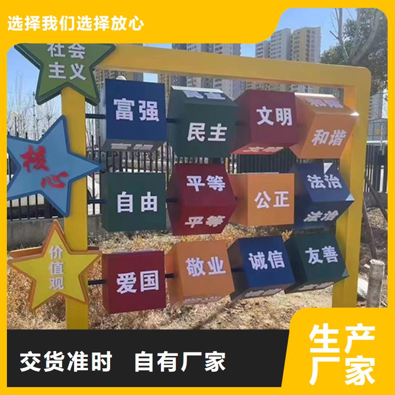 创意景观小品诚信厂家