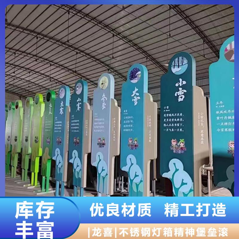 景观雕塑小品制造厂家