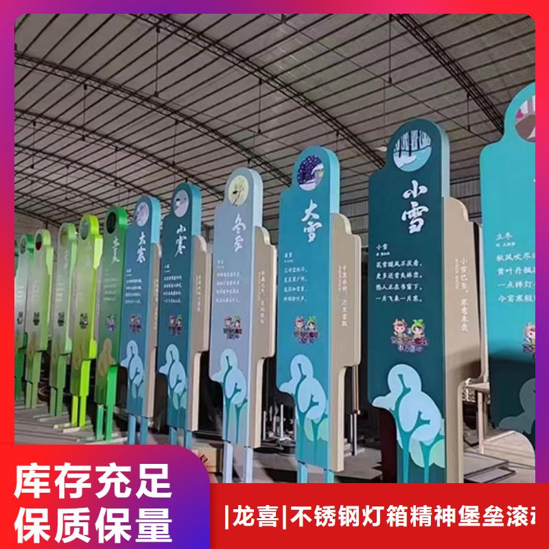 户外景观小品全国走货