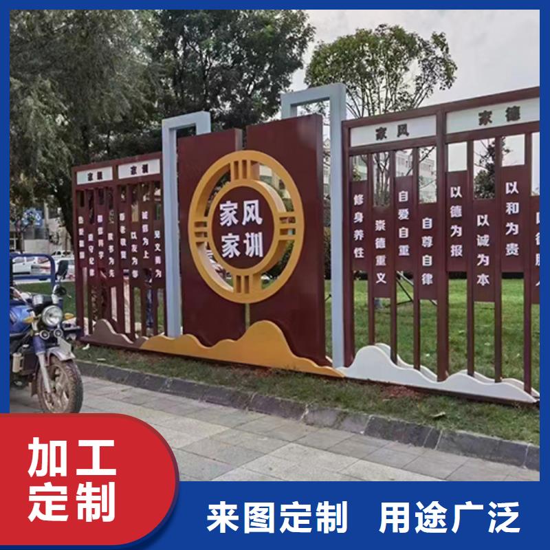 公园景观小品免费咨询