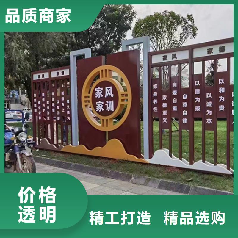 核心价值观景观小品全国走货
