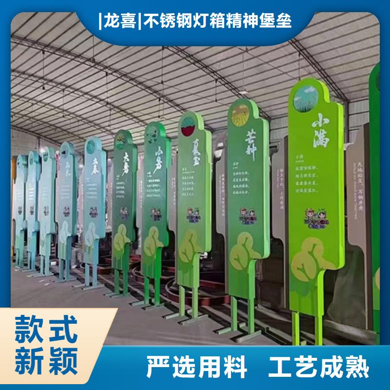 创建文明景观小品量大从优