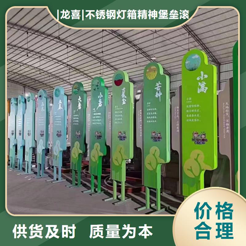 创意景观小品为您服务