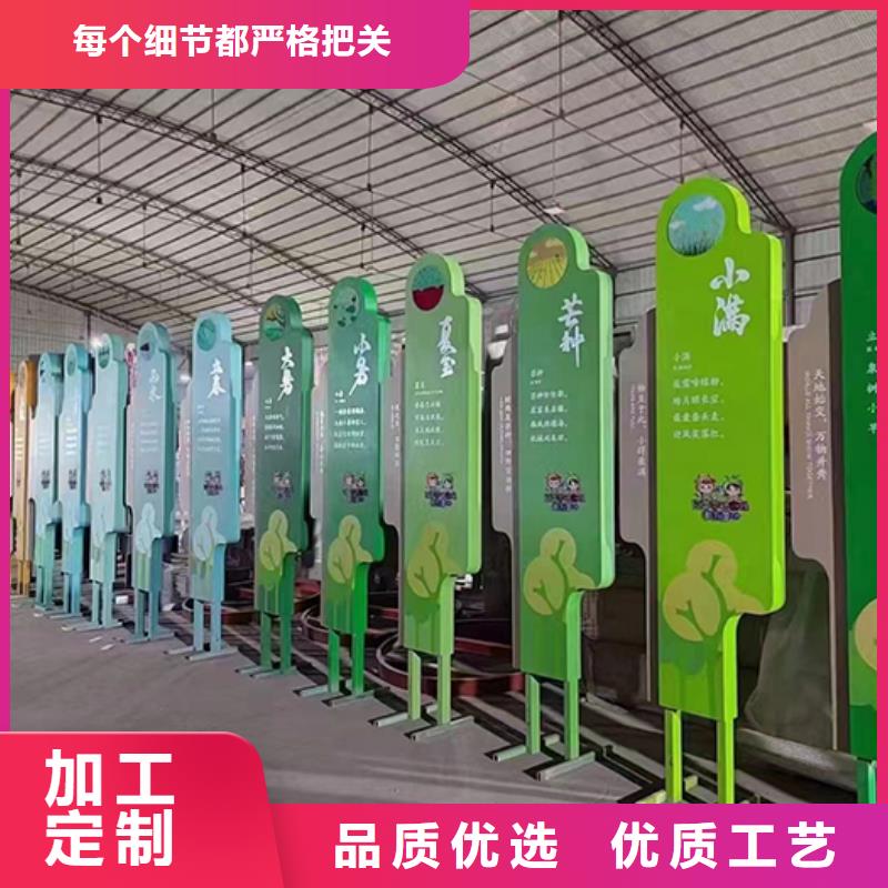 景观小品制作质量可靠