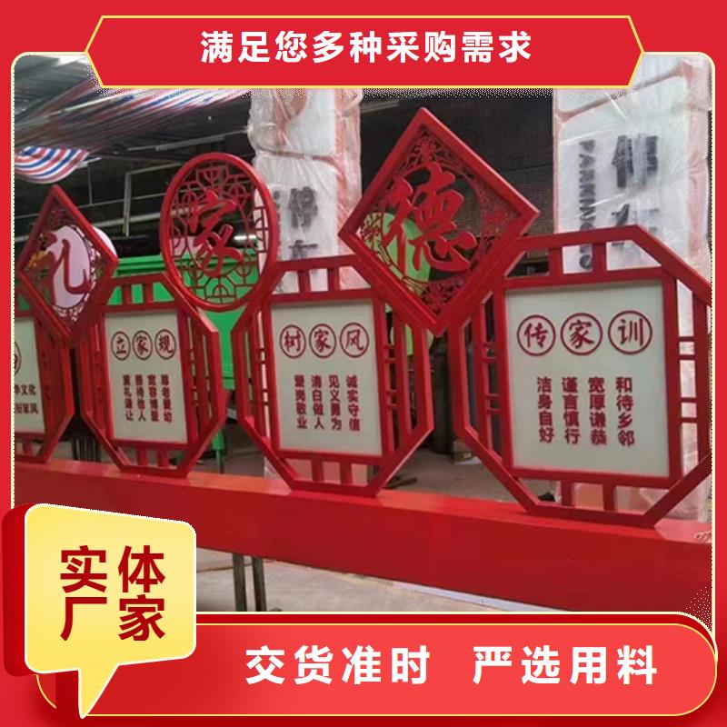 园区景观小品全国发货