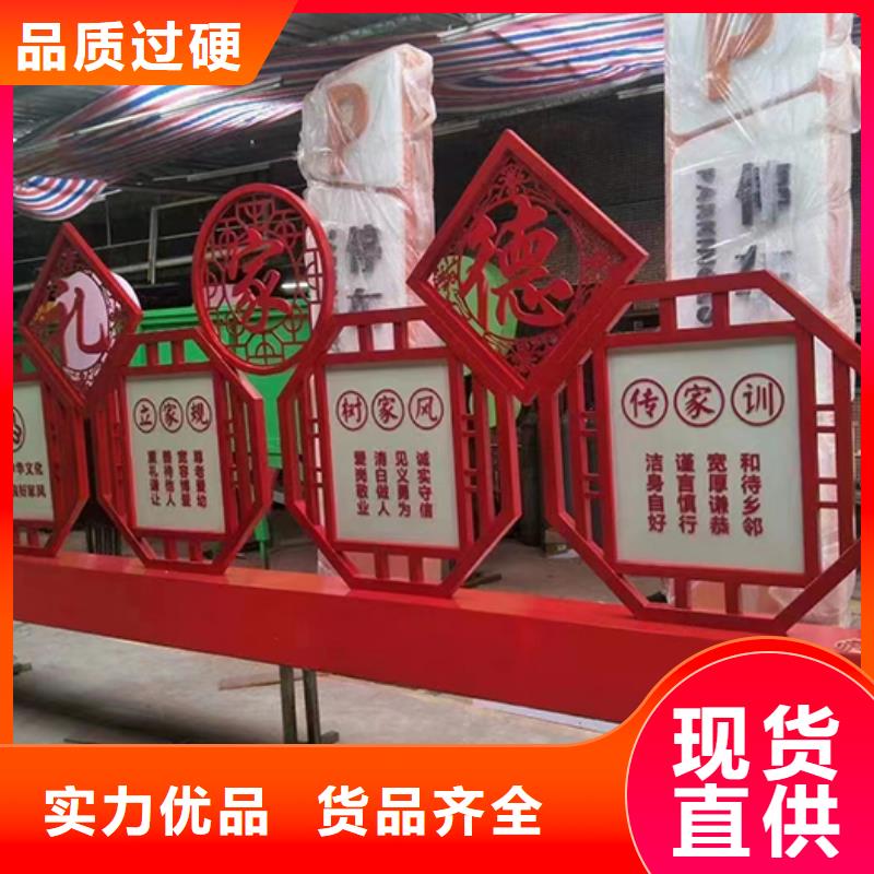 校园景观小品生产基地