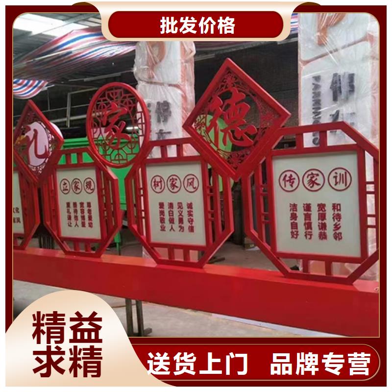 景观小品标识牌值得信赖