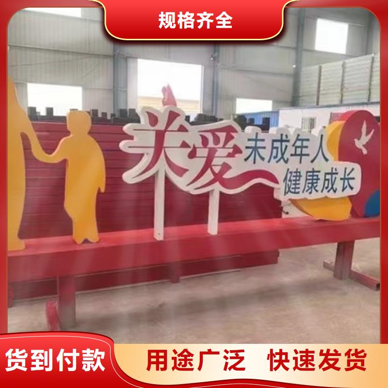 景观小品定制货源充足