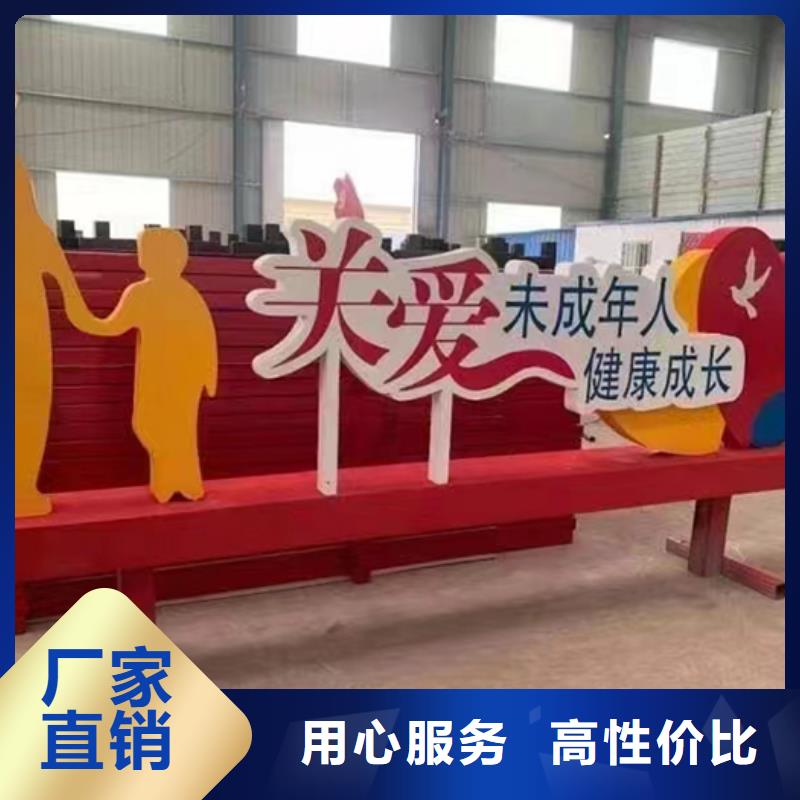 景观小品定制定制
