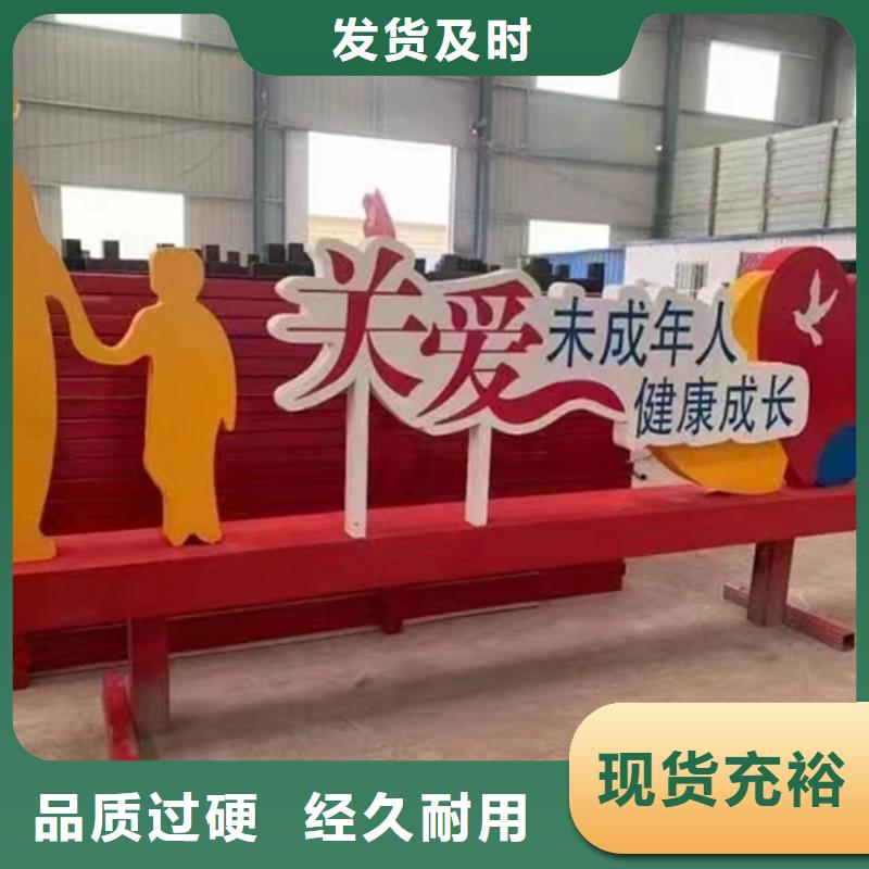 校园景观小品实力老厂