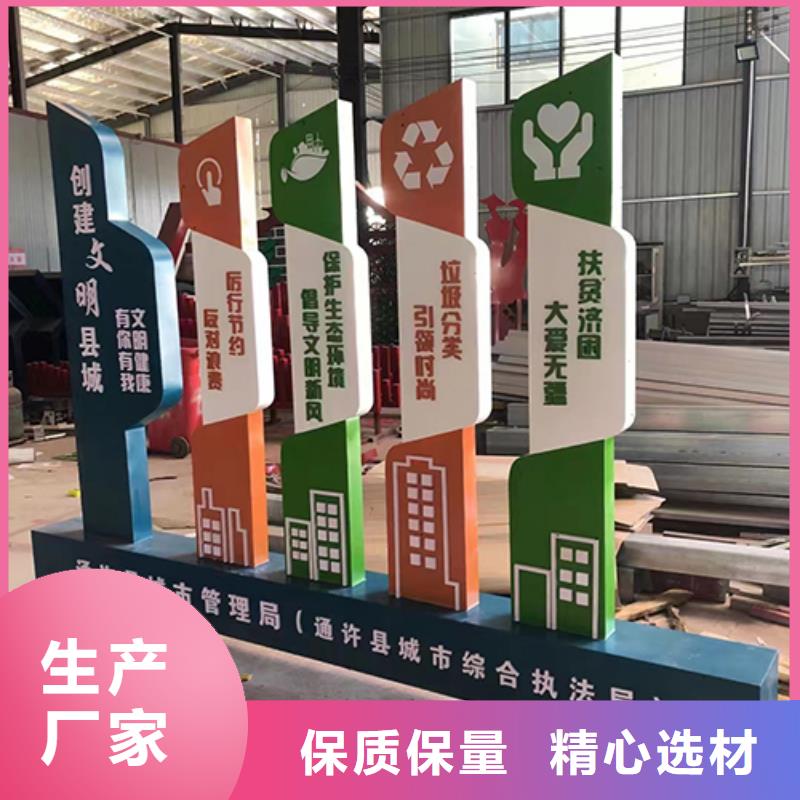 不锈钢景观小品供应