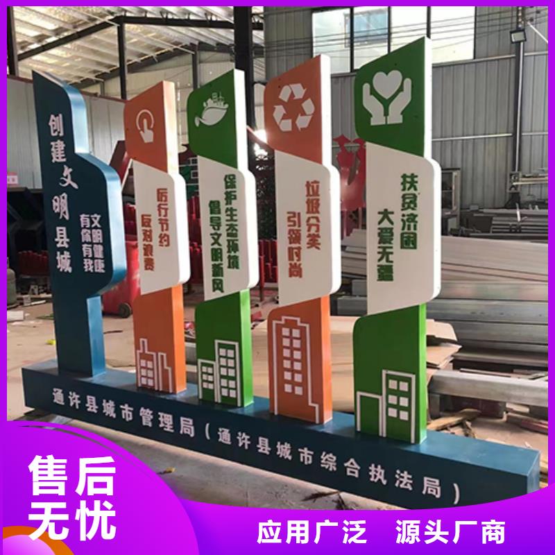 创意景观小品生产厂家