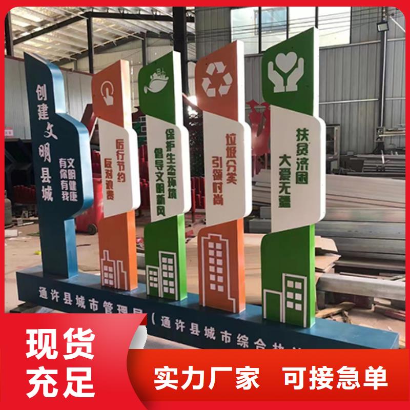 户外景观小品制造厂家