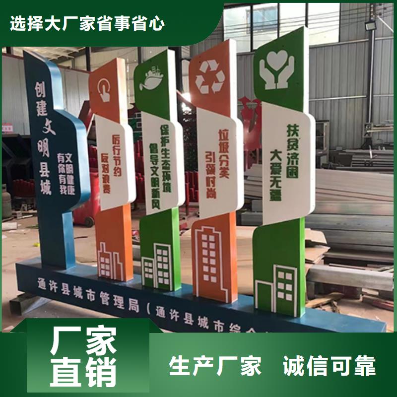 景观小品厂家质量保证