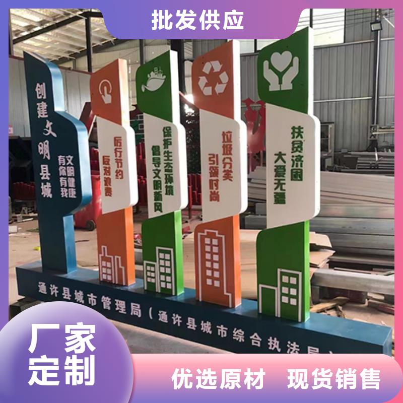室外景观小品全国发货