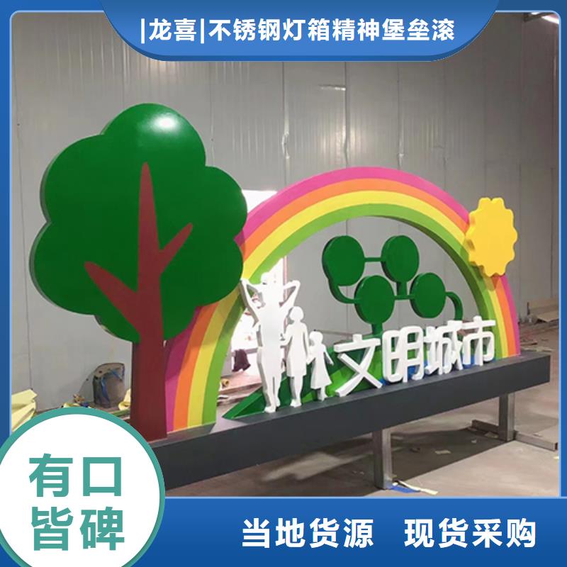 景观小品批发价