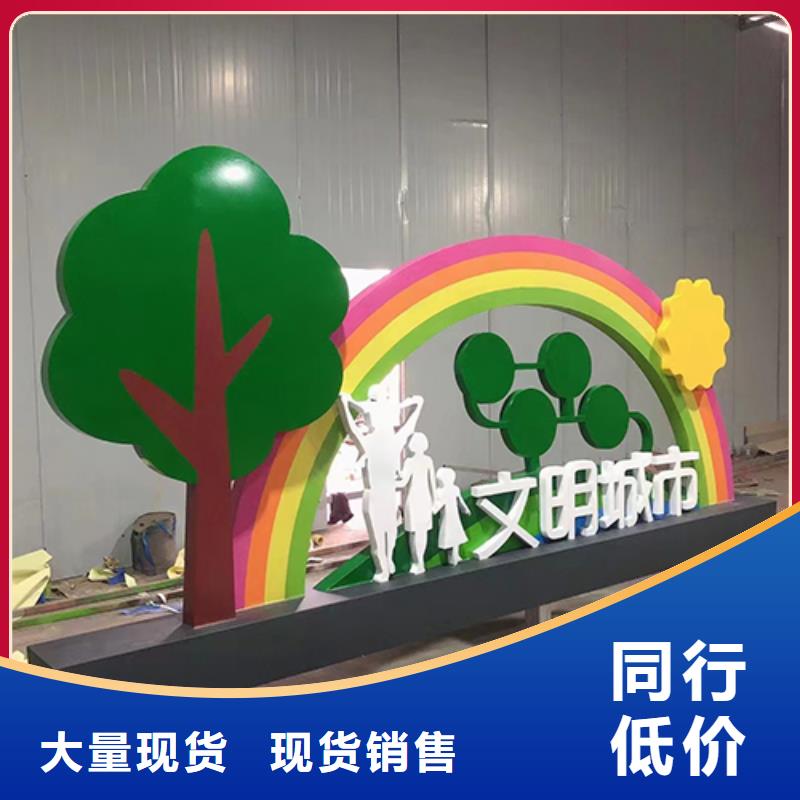 步道景观小品雕塑畅销全国