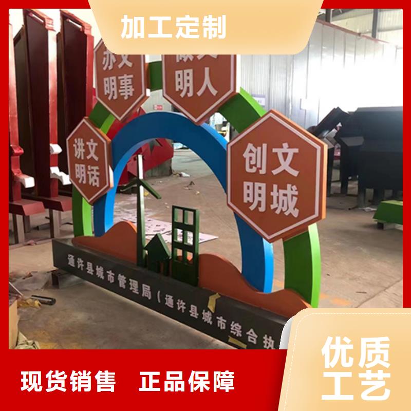 定制工艺景观小品型号齐全