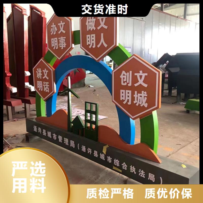 园区景观小品质量保证
