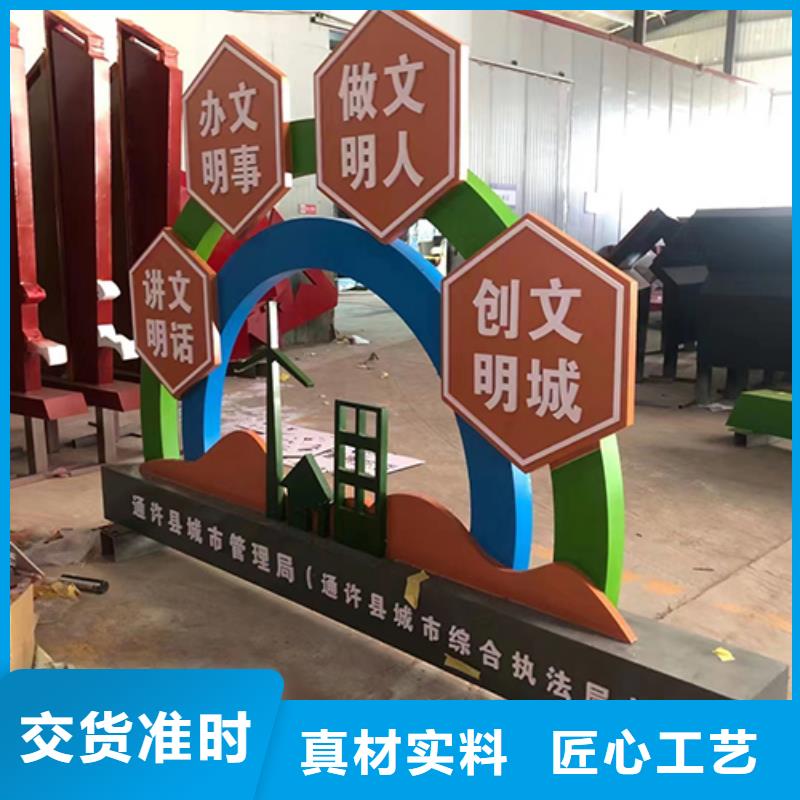 景区景观小品生产基地