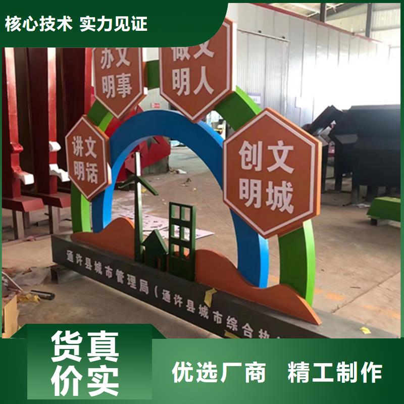 社区景观小品雕塑全国发货