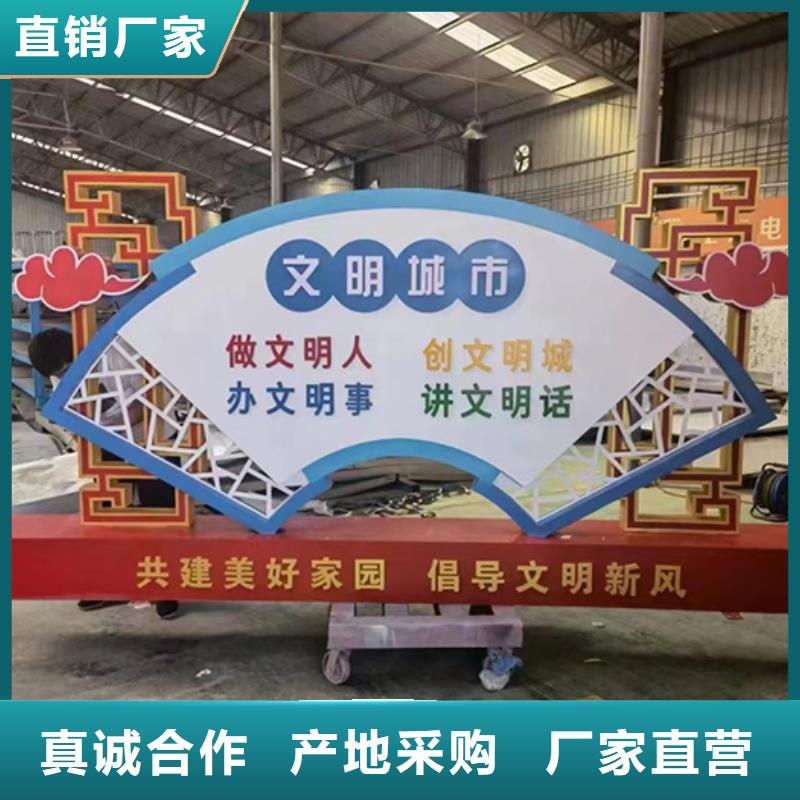 创意景观小品诚信厂家