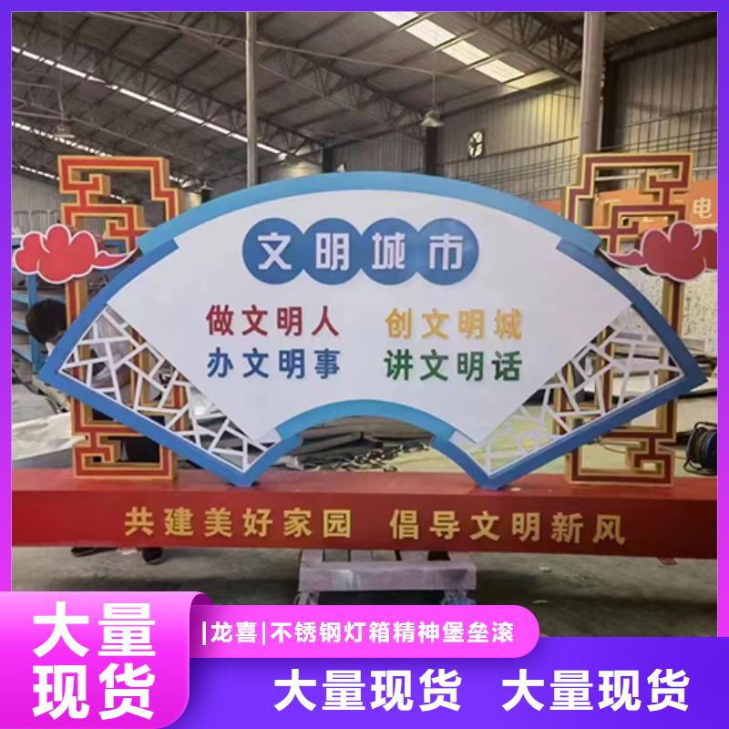 不锈钢景观小品供应