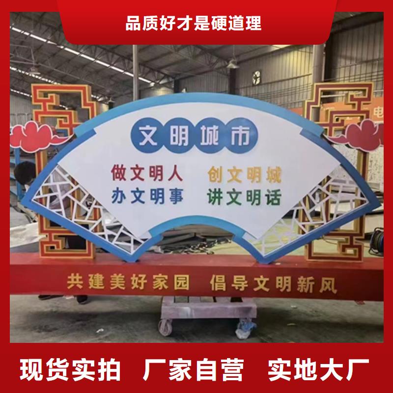 景观小品定制品质保障