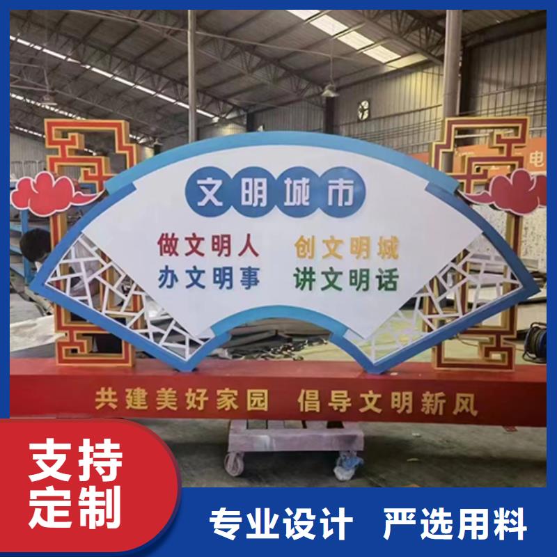 户外公园景观小品品质放心